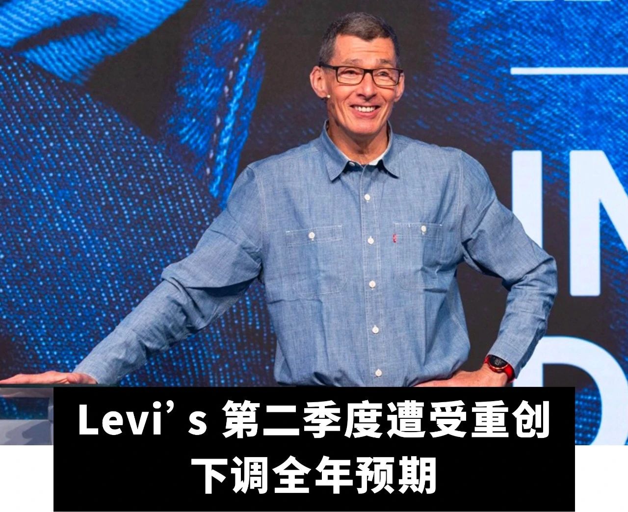 Levi's第二季度收入下跌9%；UR回应全国首店将关闭传闻；国内运动品牌今年目标面临下行风险……